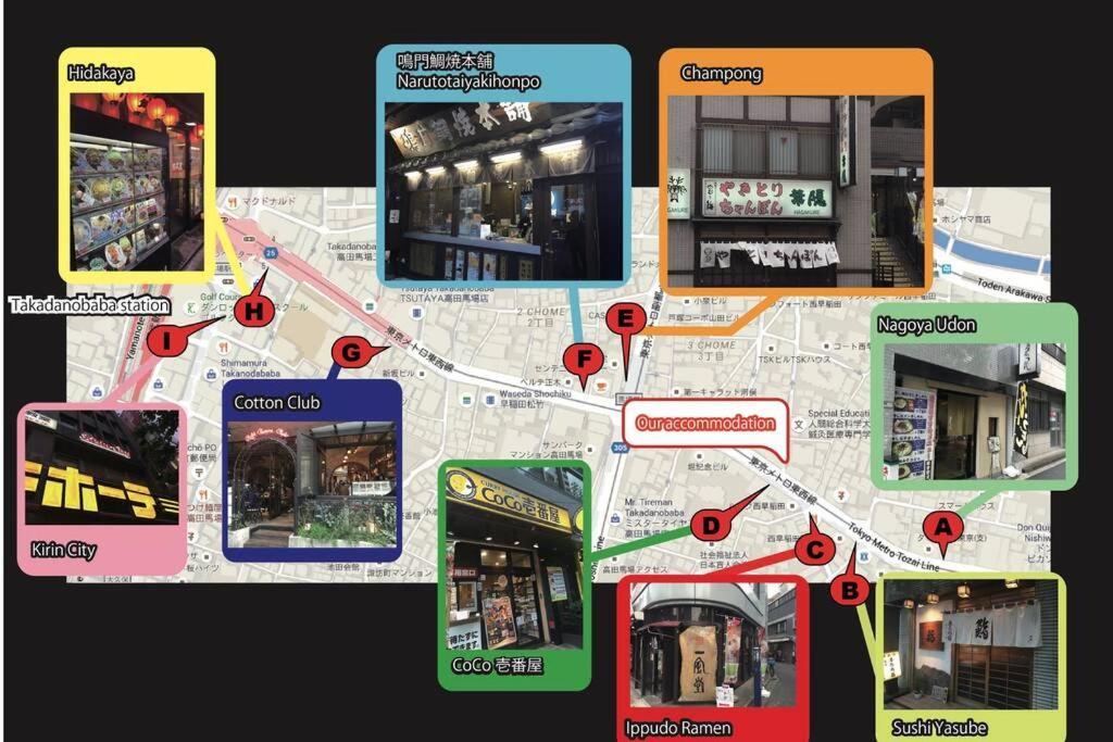 駅近／4駅利用可／新宿電車3分／ポケwifi無制限／一軒家／和モダン * Tokyo
