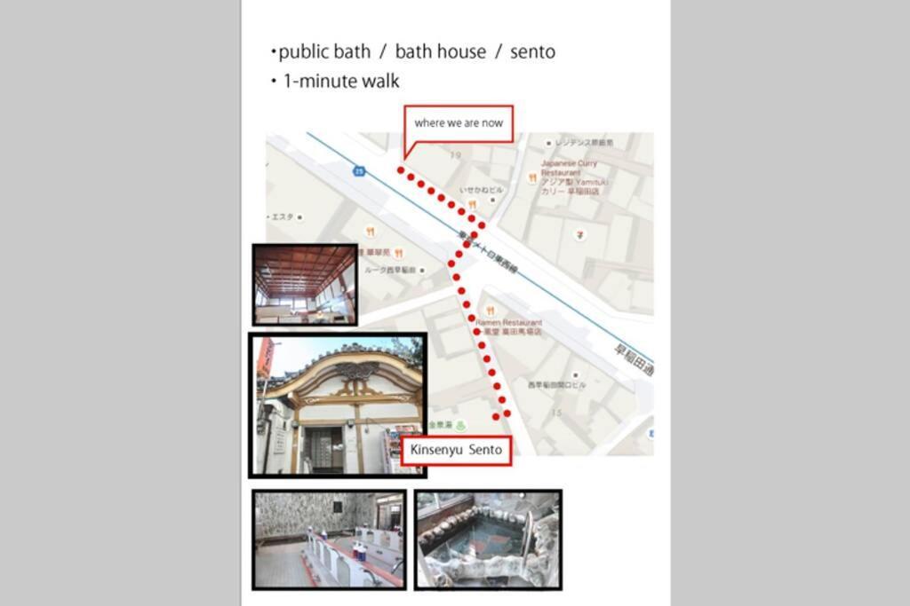 駅近／4駅利用可／新宿電車3分／ポケwifi無制限／一軒家／和モダン * Tokyo