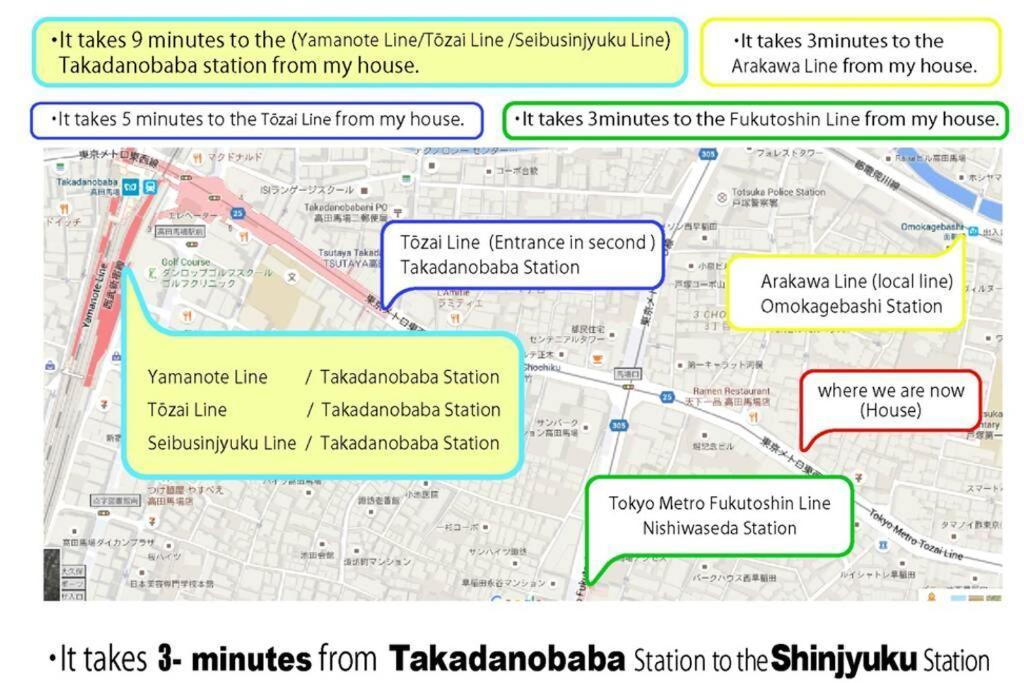 Apartment 駅近／4駅利用可／新宿電車3分／ポケwifi無制限／一軒家／和モダン *